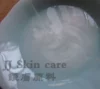 Товары от 九九护肤品原料店JJ Skin Care