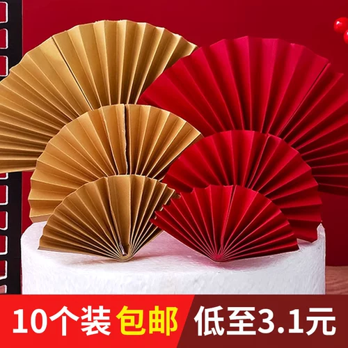 Новый складной вентилятор декоративный штекер -в красном вентилятором, благословение, жизнь в китайском стиле, старик поклонение, аранжировка на день рождения