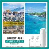 Свежая парфюмированная аромотерапия, спрей, автоматический дезодорант