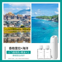 Xiaofei+shangri -la+океан