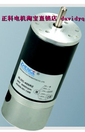 

Микро-двигатель для цифровой техники BLDC-45SRZ
