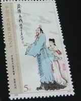 В 2009 году 5 юаней по гербовым дежурным билетам Древняя мудреца история Qu Yuantian спросил 1 новую цену оригинального билета на клей