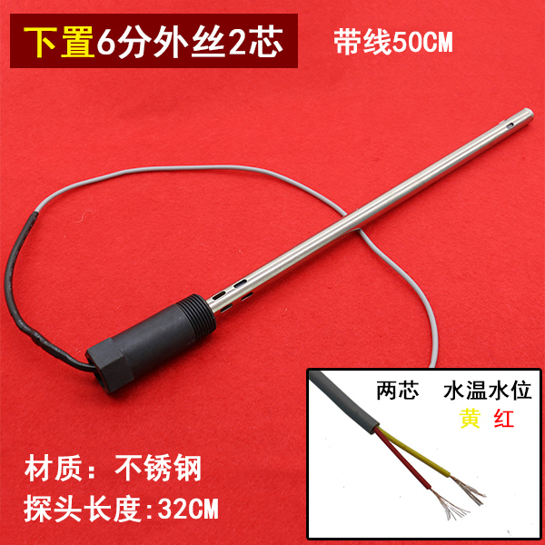 solar water heater sensor solar accessories controller instrument universal 2-core 4-core water temperature and water level probe