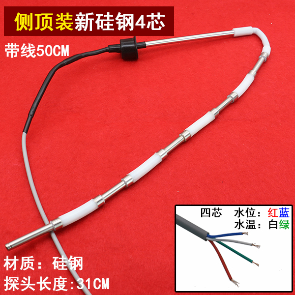 solar water heater sensor solar accessories controller instrument universal 2-core 4-core water temperature and water level probe