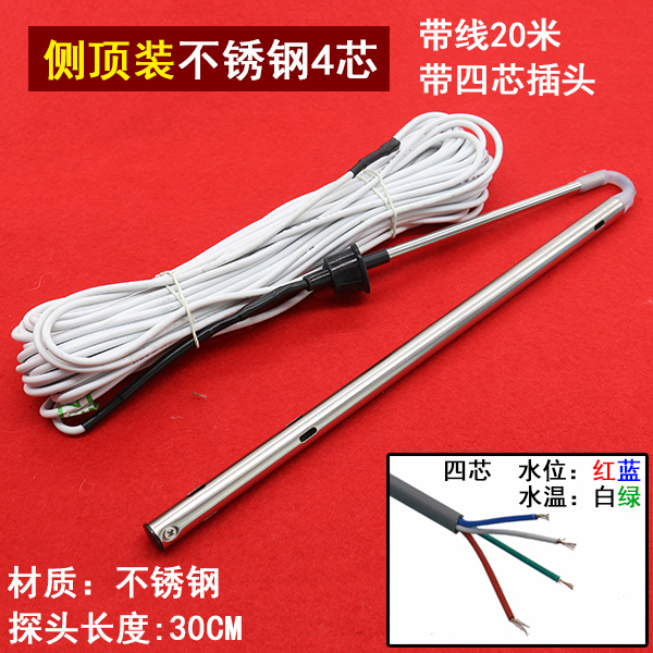 solar water heater sensor solar accessories controller instrument universal 2-core 4-core water temperature and water level probe