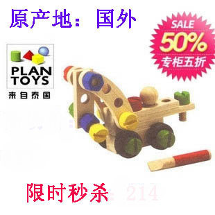 

Лего, Кубики Plantoys Plan Toys 30 ()