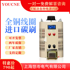 Регулировочные трансформаторы