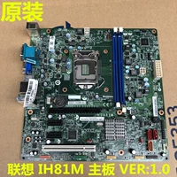 Новый H81 Lenovo M4550 B4550 T4900 M4210R Motherboard IH81M с PCI