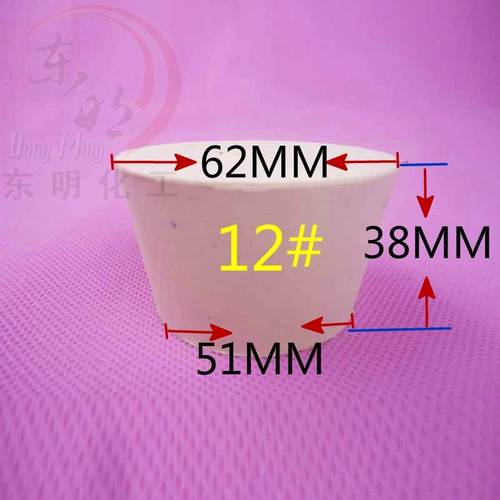 Резиновая штеплянка 12#резиновая штепсельная штекерная штекер