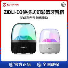 Мультимедийная акустика