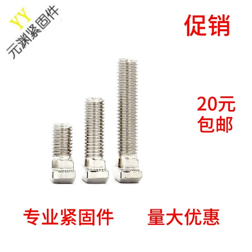 Европейский стандартный алюминиевый материал аксессуары t -обработка винта T -Hammer Head Bolt 20/30/40/45 Тип M5M6M8*123456