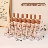 Внутренняя ширина 4-слойной сетки (3,5 см) поставляется с монтажными инструментами.