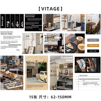 Кофе Vitage 15 листов Отправить наклейки