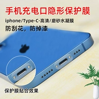 Apple, huawei, oppo, xiaomi, vivo, защитный мобильный телефон с зарядкой, iPhone 13, iPhone13 Pro, совместимый планшетный блок питания, iphone