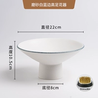 Дайте 4,6 см. Меч горы для скраба белого высокого нижнего колонтитула