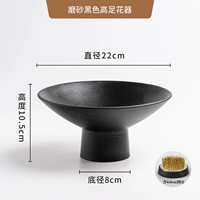 Матово-черная посуда поставляется с горой-мечом высотой 4,6 см.