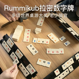 Rummikub ラミーナンバーカード イスラエル麻雀 子供用パズル 論理的思考トレーニングパズル ボードゲーム