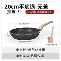 [Mai Rice Stone Model] 20 см. ДВОЙНА