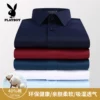 Товары от playboy乐缘专卖店