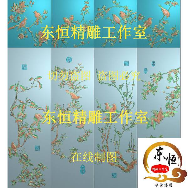 Четыре сезона цветки крупные гардероб резной картина рельеф дверь слива, орхидея, бамбук и хризантема спинка Сандало резьба Шкаф для крыши птицы 8p9a9