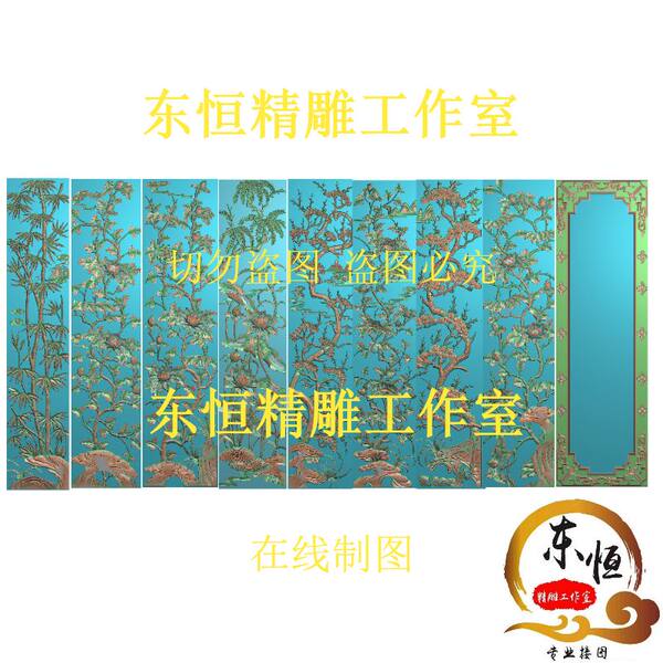 Резной картина рельеф Входить темно плита из цветов птица окно Зи Храм пирсинг камелия голландский цветка сливы сосна пион Восемь дверь M21