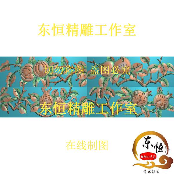 Резной картина темно Резьба рельеф Древнее строительство окно Зи Храм пирсинг гранат долговечность китайская роза персики качая головой цветок - клипса G24