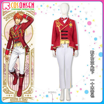 taobao agent His Royal Highness Cosonsen's Prince Cos Ten Muyin also COSPLAY clothing full set of men and women customization