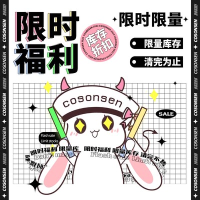 taobao agent Cosonsen original king idol fantasy festival Tokyo Avengers Cosplay costume discount spot spike