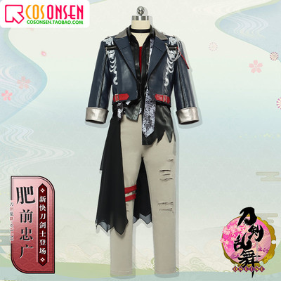 taobao agent Sword Rann Dancing Stage Drama Dance River Sanhua Xue two clothing before clothing before loyalty cos clothing cosplay clothing