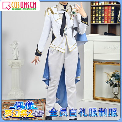 taobao agent COSONSEN Idol Fantasy Festival ES all -member white dress uniform cosplay clothing animation game customization