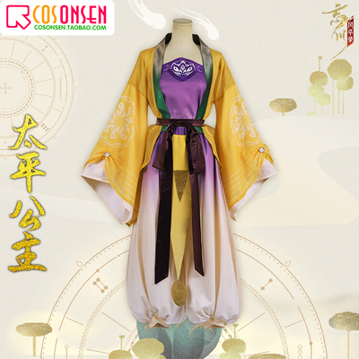 taobao agent COSONSEN Wangchuan Fenghua Record Taiping Princess Game Ancient Wind Custom Blue Bird Cosplay Clothing