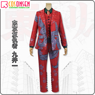 taobao agent The Avengers, unisex clothing, cosplay