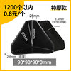 K [90 width and 3mm thick model] 0.8/piece of black
