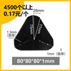 G 【80mm shooting 4500 discount unit price】 Black