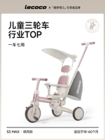 Walker S3max 7 в 1 Qi Rui Fan