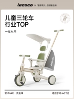 Walker S3max 7 в 1 золотисто -зеленый