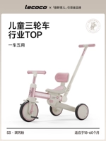 Уокер S3 5 в 1 фанат Qi Rui