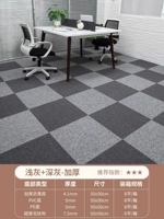 Светло -серый+темно -серый (утолщен)