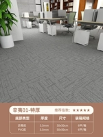 Синьи-01 (очень толстый)