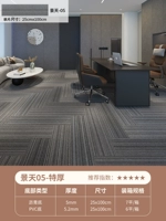 Jingtian-05 (очень толстый)