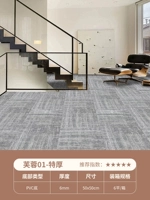 特 Фуронг 01 (вечнозеленый)