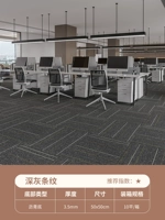 Глубокая серая полоса