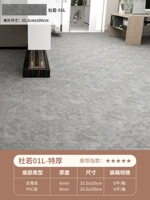 Дуруо-01Л (очень толстый)