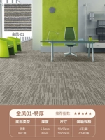 Джинджер Золотой Феникс 01 (специальная толщина)