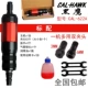Black Eagle Cal-622a [Официальный стандарт]