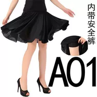 Черная шелковая юбка