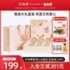 Товары от 艾尚燕旗舰店