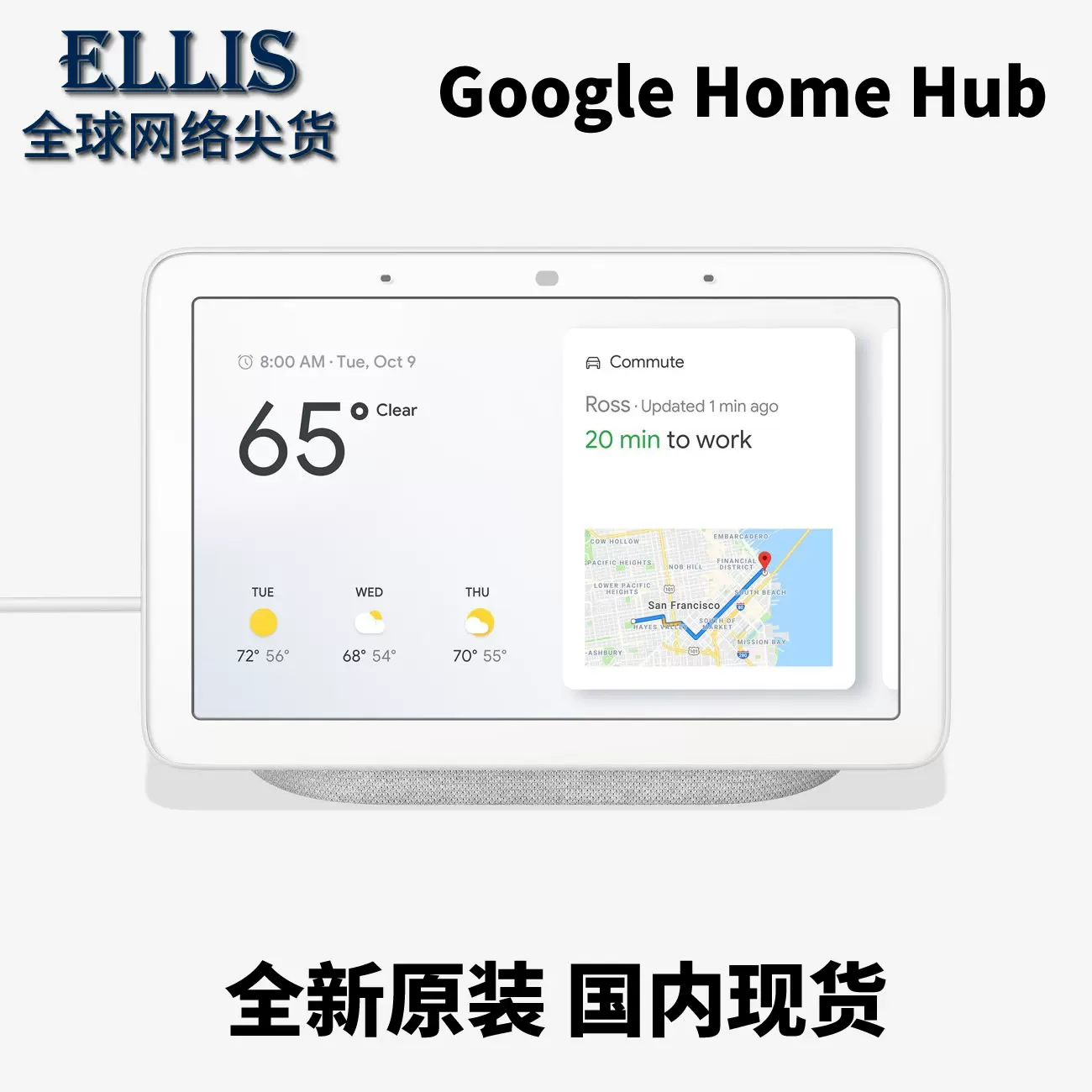 美国全新正品Google Home Hub Nest Hub Max国内现货-Taobao