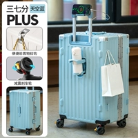 Небесно-голубой [алюминиевая рама из сплава 37/30, многофункциональная, модернизированная и утолщенная] Устойчива к давлению, может сидеть, увеличенная вместимость