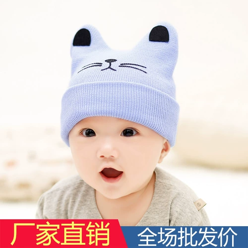 Детская демисезонная милая шерстяная шапка, удерживающий тепло трикотажный детский шарф для новорожденных подходит для мужчин и женщин